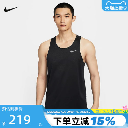 NIKE耐克DRI-FIT ADV男子速干跑步背心夏季透气无袖T恤HV5211-010