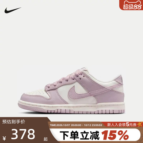 Nike耐克女鞋DUNK LOW白紫粉大童运动鞋胶底低帮滑板鞋FB9109-122