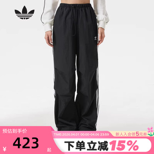 adidas阿迪达斯三叶草降落伞兵运动裤 KF9615 秋女休闲梭织长裤