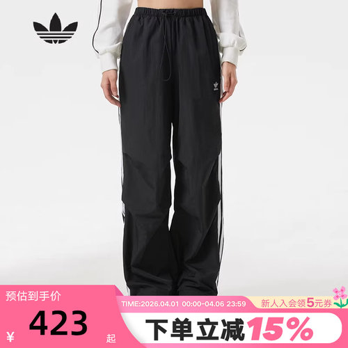adidas阿迪达斯三叶草降落伞兵运动裤秋女休闲梭织长裤KF9615