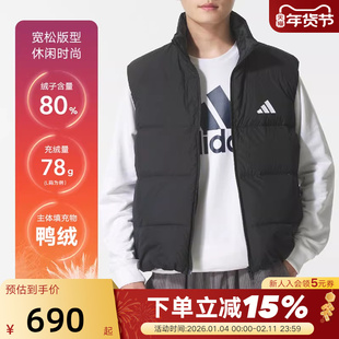 adidas阿迪达斯侧边三条纹羽绒背心秋冬装 KH3991 男马甲外套