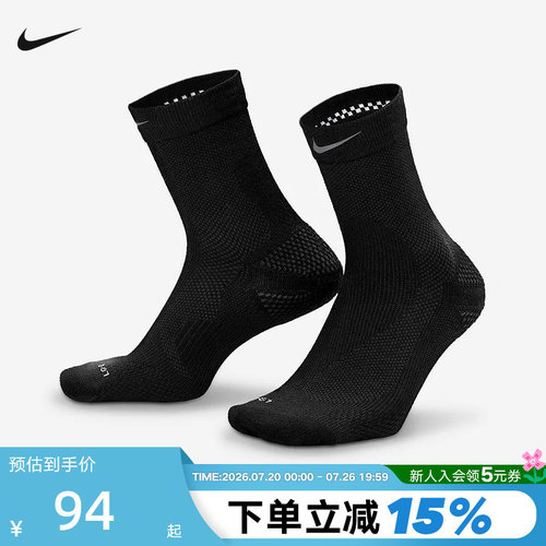 NIKE耐克速干运动短袜1双装春季缓震跑步支撑男女袜子IF2508-010