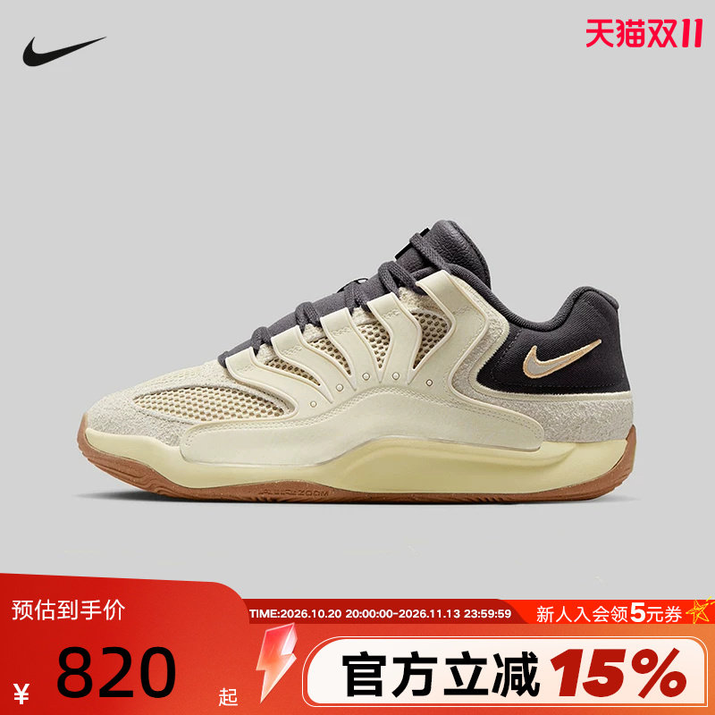 NIKE耐克男鞋KD18 LE EP杜兰特实战运动训练缓震篮球鞋II3841-100