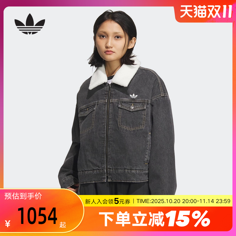 adidas阿迪达斯三叶草保暖夹克外套2025冬女短款毛领棉服 KB5449