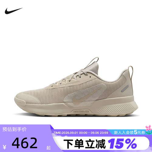 Nike耐克男鞋JUNIPER TRAIL 3户外徒步登山越野跑步鞋 FQ0904-204