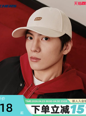 Skechers斯凯奇26春男女同款棒球帽字母刺绣鸭舌帽 L126U023/00V7