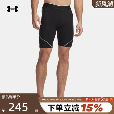 UA安德玛春夏新款HeatGear Elite健身运动紧身裤短裤 6015388-008