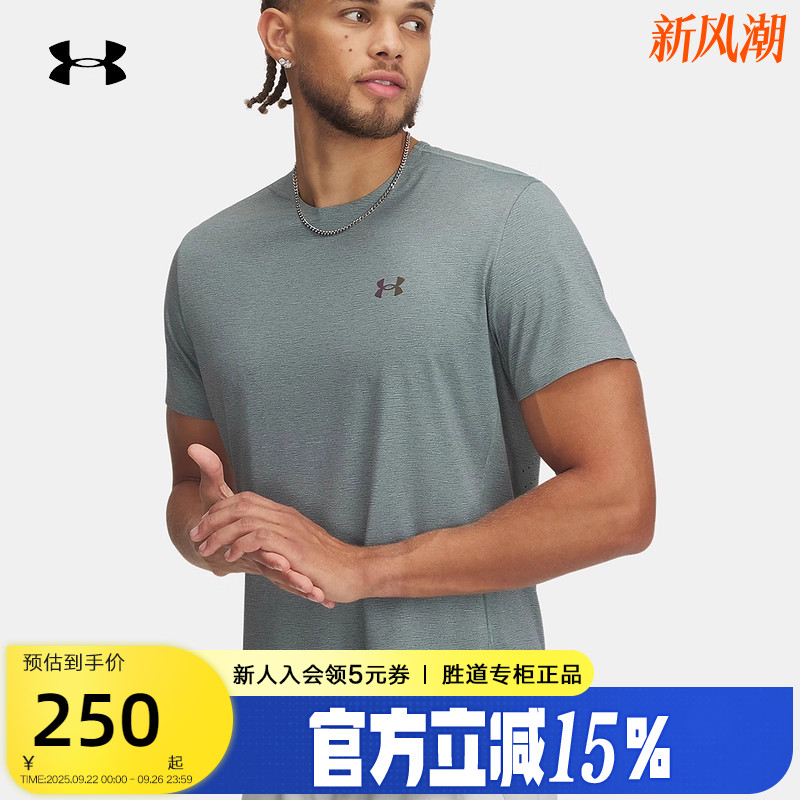 1383669-348 M ������UA Vanish Elite Vent����ѵ���ٸ��˶�����T��1383669-348