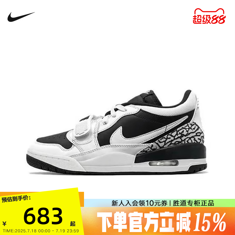 Nike耐克男鞋JORDAN AJ312黑白低帮复古休闲板鞋篮球鞋CD7069-111