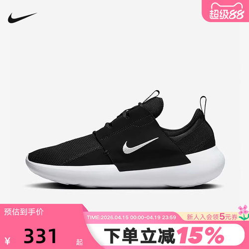 NIKE耐克男鞋夏E-SERIES AD网面透气一脚蹬运动跑步鞋DV2436-006