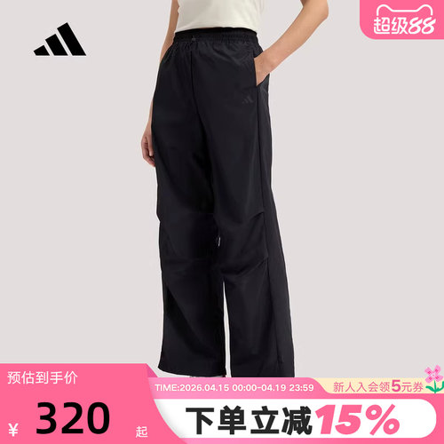 adidas阿迪达斯凉感宽松运动休闲降落伞裤2026夏女梭织长裤KS5319