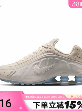 Nike耐克女鞋26春新款米白蓝SHOX R4气柱运动鞋跑步鞋IH3572-110