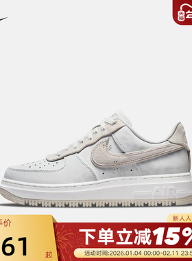 耐克男鞋AIR FORCE 1 AF1空军一号厚底运动鞋休闲板鞋DD9605-100