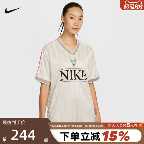 耐克女子短袖夏速干宽松复古撞色足球风透气V领球衣T恤IH8505-133