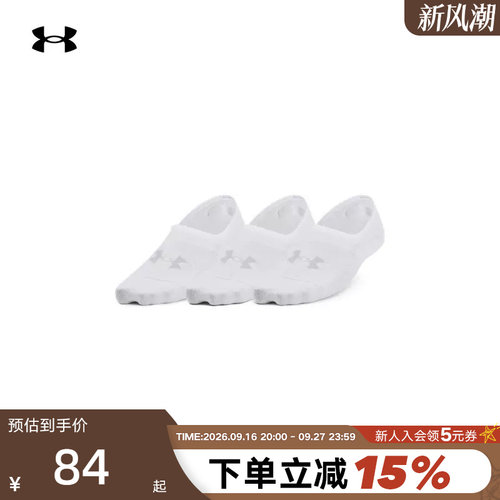 Under Armour安德玛女袜秋季新款UA运动休闲训练袜1370075