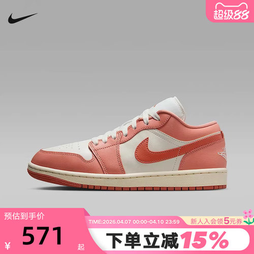 Nike耐克女鞋秋季Air Jordan 1 AJ1低帮复古板鞋篮球鞋DC0774-180