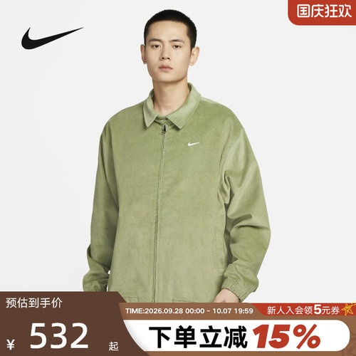 NIKE耐克外套男春秋新款复古灯芯绒宽松立领哈灵顿夹克DX9071-386