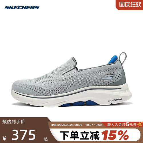 Skechers斯凯奇秋男GOWALK7透气缓震健步鞋休闲鞋216637/GYBL