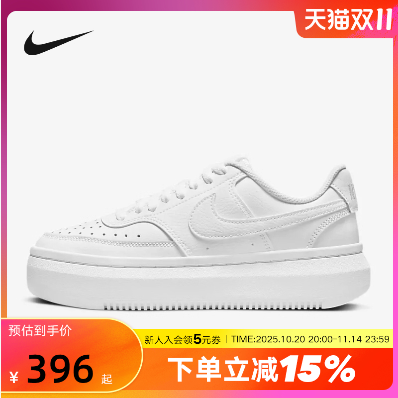 NIKE耐克女鞋新款COURT VISION厚底增高松糕鞋休闲板鞋DM0113-100