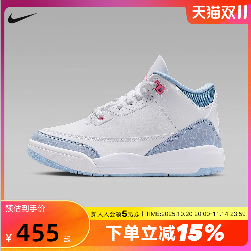 Nike耐克男女小童鞋JORDAN 3 AJ3复刻运动鞋复古篮球鞋HQ0783-101