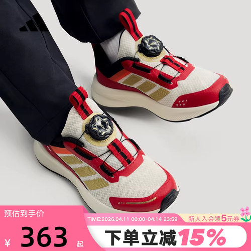 adidas阿迪达斯新年款红色小童鞋FORTARUN 4.0按钮运动鞋 KI4126