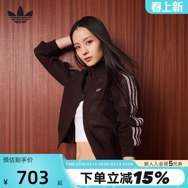 KE0202 XS adidas���ϴ�˹��Ҷ�ݹ����֯�п�26��ŮFIREBIRD��������KE0202 703Ԫ