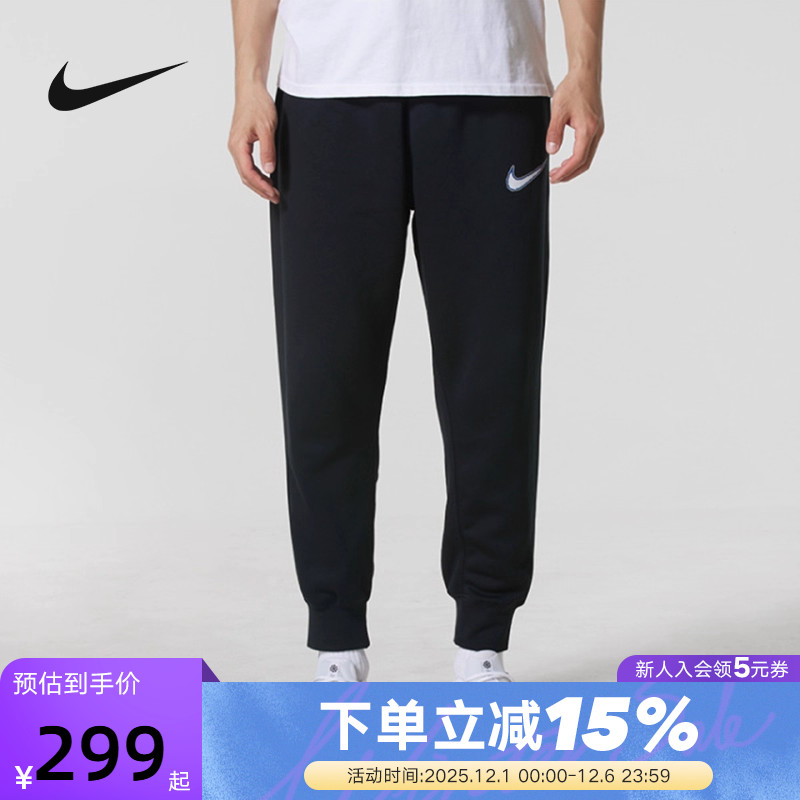 NIKE耐克男裤子冬新款运动裤跑步训练针织收口加绒长裤HV0866-010