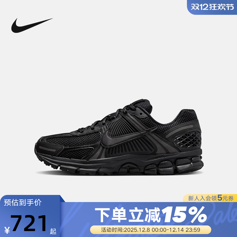 耐克运动鞋Nike黑武士缓震