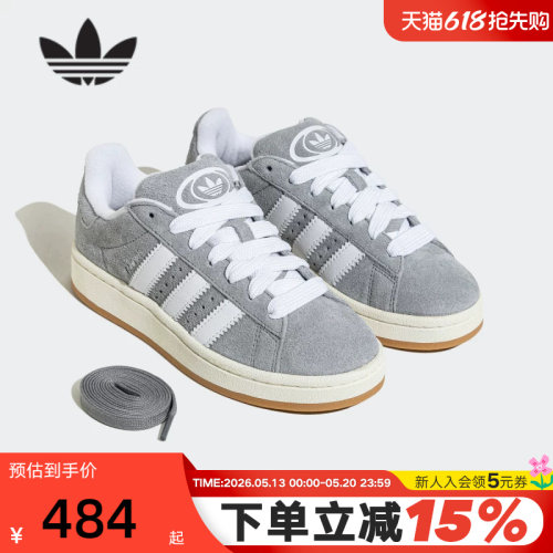 adidas阿迪达斯面包鞋秋男女款CAMPUS三叶草运动滑板鞋JQ4109