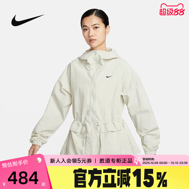 耐克女子拒水梭织连帽夹克