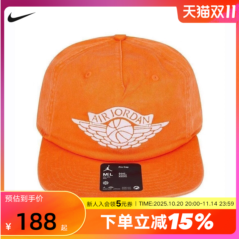 Nike耐克棒球帽男女帽子多巴胺活力橙遮阳运动帽鸭舌帽IB3009-820