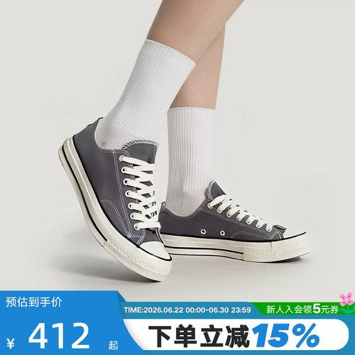 Converse匡威男女情侣款经典百搭帆布鞋低帮运动休闲板鞋 A17908C