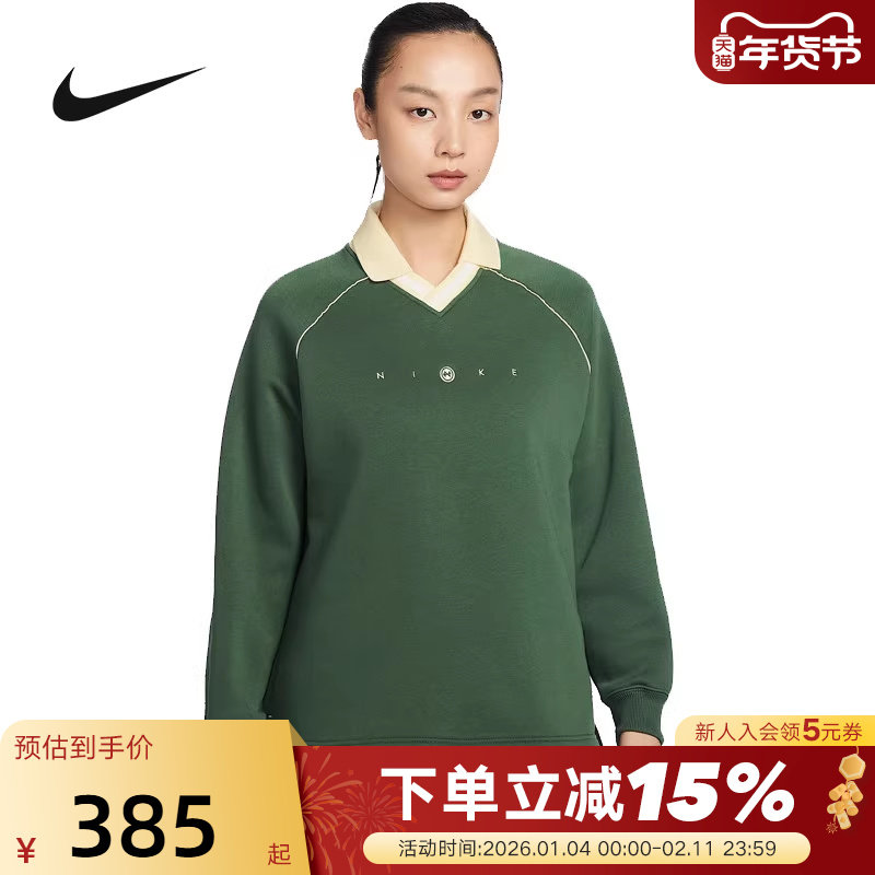 Nike耐克女子加绒翻领上衣2026春季长袖运动T恤POLO衫IF0257-323,运动服/休闲服装,运动T恤,淘宝优惠券,粉丝福利购,淘宝优惠卷