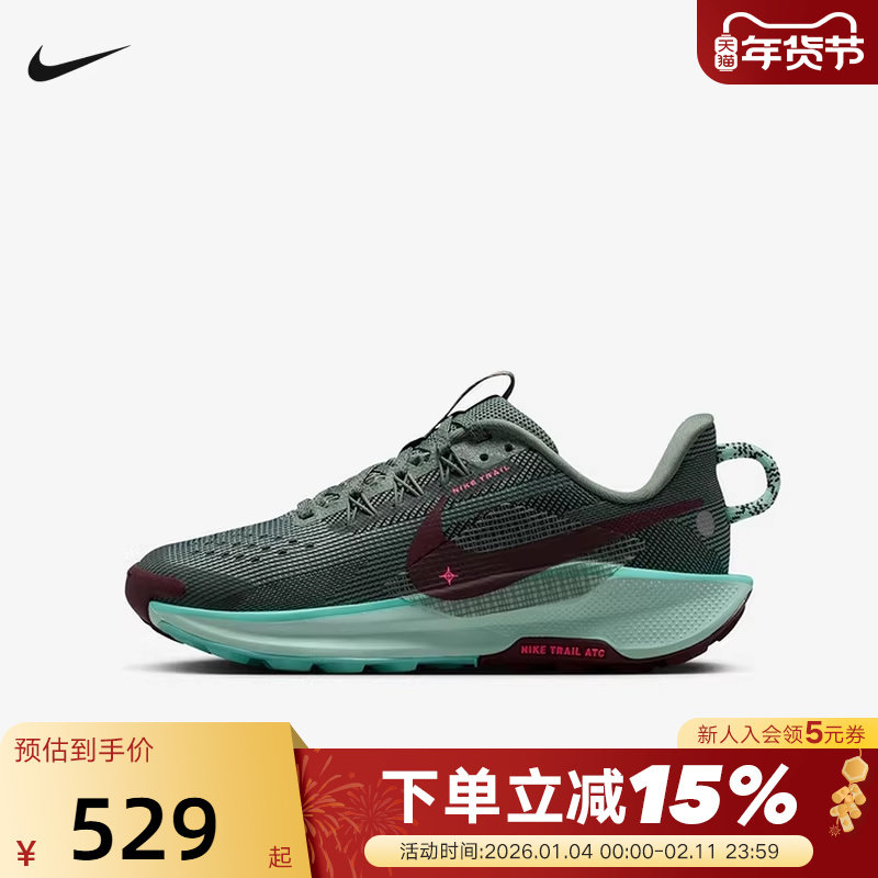NIKE耐克冬季童鞋PEGASUS TRAIL 5 飞马大童越野跑步鞋FV5638-301,运动鞋new,童鞋/青少年鞋,淘宝优惠券,粉丝福利购,淘宝优惠卷
