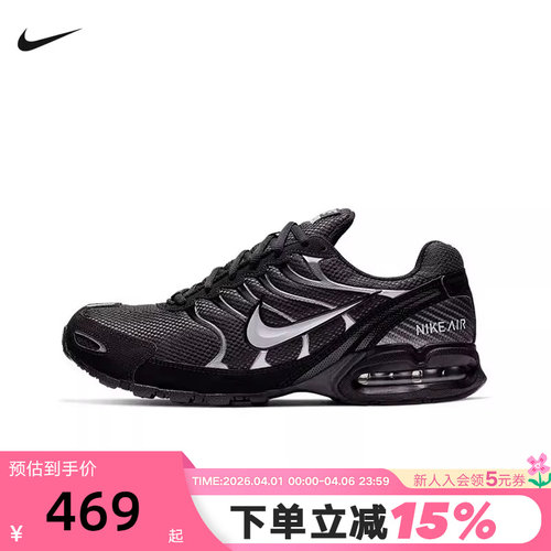 耐克气垫缓震跑步鞋男