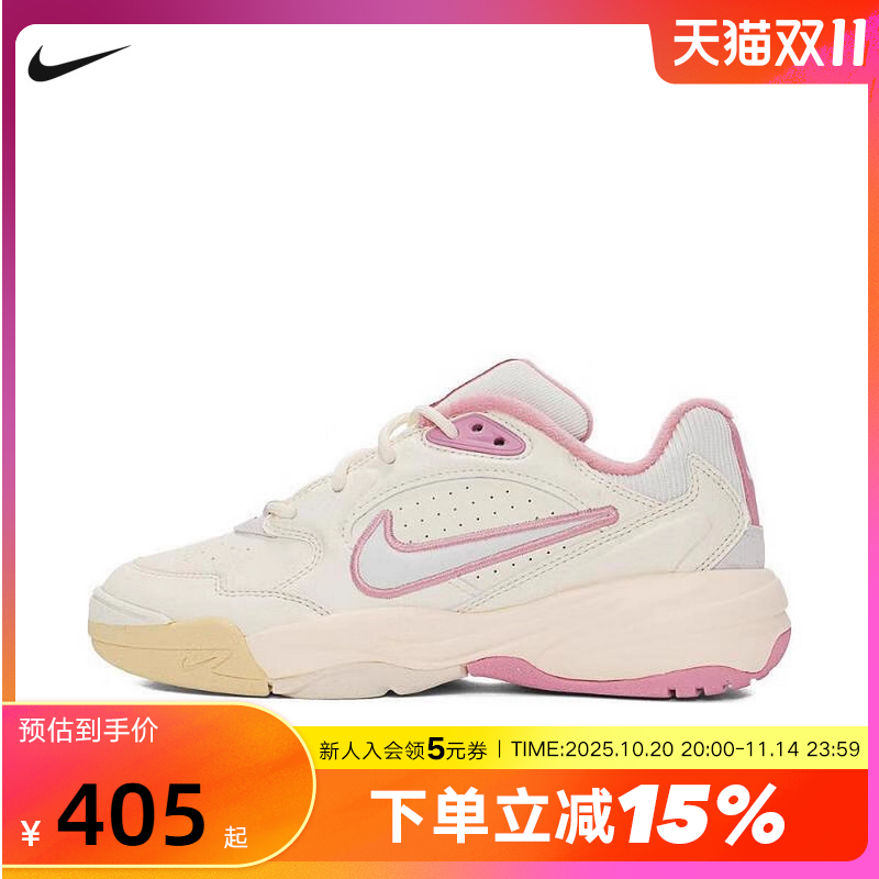 NIKE耐克女鞋2025春新款A.C.E.运动鞋米白粉复古老爹鞋FV2485-104