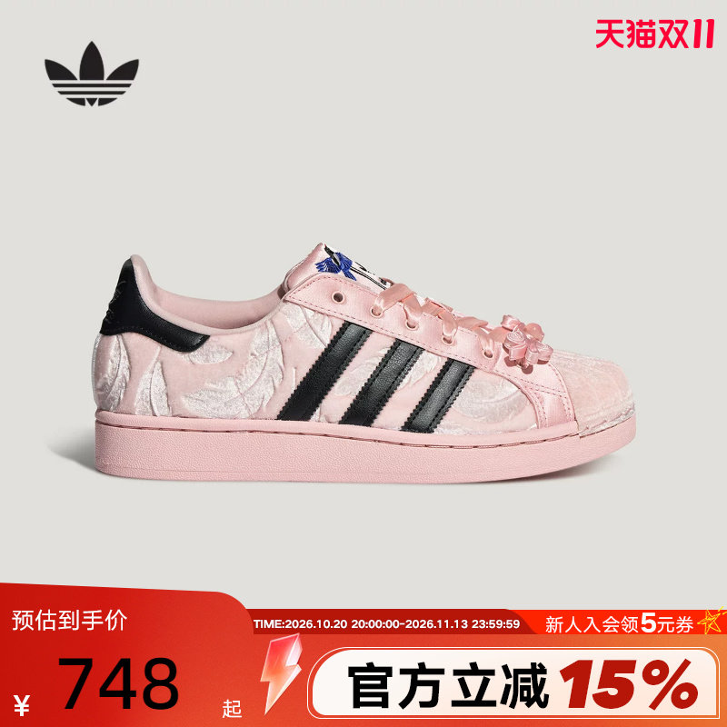 adidas阿迪达斯三叶草粉色贝壳头鞋2026秋女SUPERSTAR板鞋 LA3808