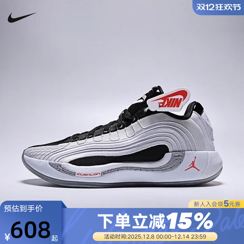 Nike耐克男鞋JORDAN LUKA 4东契奇4代黑白银实战篮球鞋HF0824-101