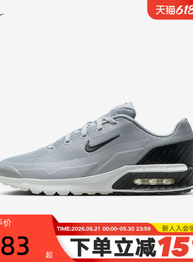 Nike耐克男鞋跑步鞋秋新款Air Max气垫缓震网面运动鞋IF2624-007