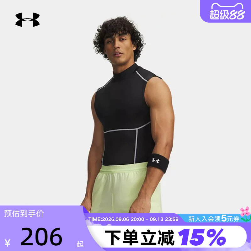 安德玛春夏新款男子健身运动跑步训练弹力紧身衣背心 6015381-008
