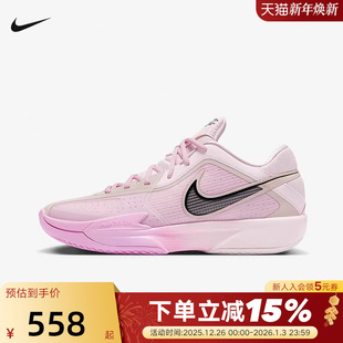 新款 HF0231 G.T. Cross白紫粉耐磨实战篮球鞋 601 Cut nike耐克男鞋