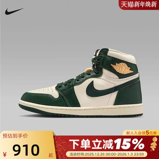 Jordan AJ1白绿运动鞋 高帮休闲板鞋 101 NIKE耐克女鞋 FD2596 Air