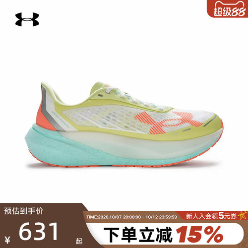 安德玛UA Velociti Distance男子透气运动跑步鞋6006030-105