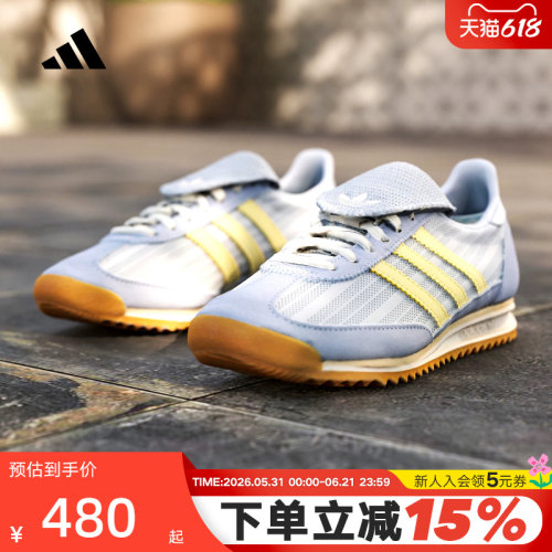 adidas阿迪达斯三叶草女子「T头鞋」SL 72 OG 薄底运动鞋 KZ6948