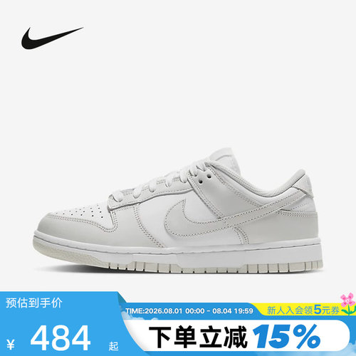 耐克DUNKLOW女子运动鞋复古板鞋