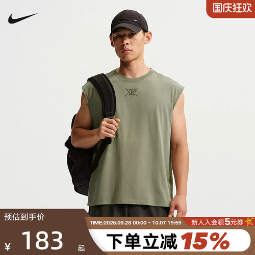NIKE耐克男背心夏季字母印花宽松篮球运动训练无袖T恤IM3820-328