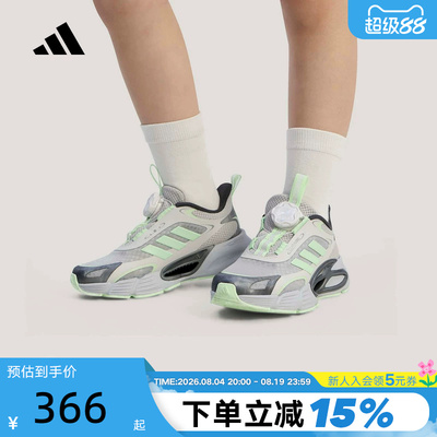 adidas阿迪达斯CLIMACOOL AC HABU旋钮鞋带夏女小童运动鞋 KJ6875