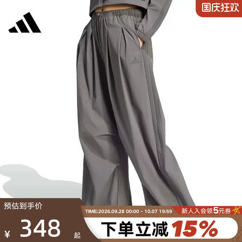 adidas阿迪达斯三条纹长裤阔腿宽松纯色抽绳收口运动裤 KT0434