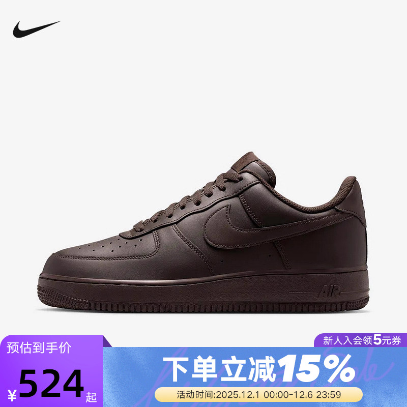 Nike耐克男鞋空军一号运动鞋AF1深棕色复古板鞋休闲鞋IH1698-200