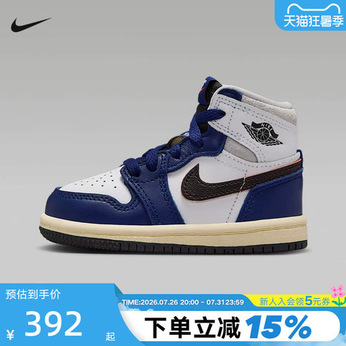 耐克婴童鞋AIR JORDAN 1 RETRO HIGH OG AJ1高帮篮球鞋FD1413-100